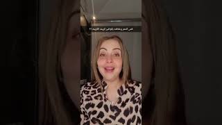 مواعيد قص الشعر وافضل الاوقات لقصه خبيرة التجميل أمل ادريس