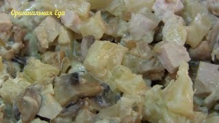 Салат "Маэстро" с курицей и ананасами - очень простой салатик на праздничный стол | Оригинальная Еда