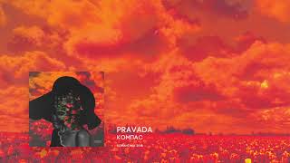 pravada - компас