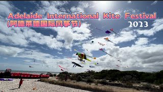 Adelaide International Kite Festival (阿德莱德风筝节)2023 South Australia