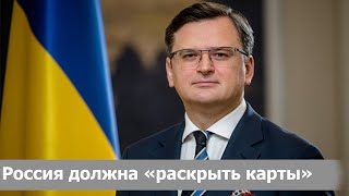 48 ЧАСОВ: ЭКСТРЕННОЕ заседание, Киев запросил встречу с Россией и участниками Венского документа.