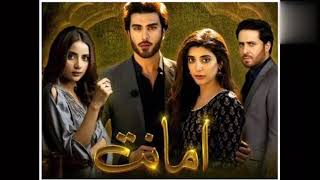 Amanat Episode 9 Teaser - Amanat Episode 9 Promo ARY Digital # Aurwa Hocane # Imran Abbas