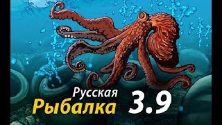 русская рыбалка ОХОТА НА ЩУКУ  #2