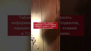 На фасадах домов в Белгородской области появятся маршруты до ближайших укрытий #shorts #белгород