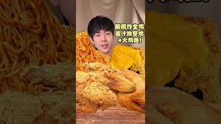 Eating Spicy food Challeng  look so Yummy   1