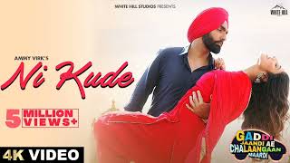 AMMY VIRK : Ni Kude | Jasmin Bajwa | Gaddi Jaandi Ae Chhalanga Maardi | Latest Punjabi Songs 2023