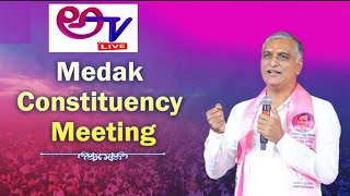 LIVE | Ex Minister Harish Rao | BRS Party Medak Constituency Meeting#అటీవి/#live