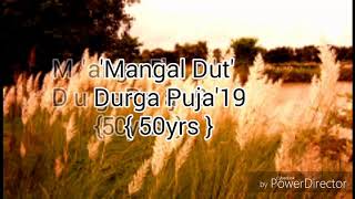 Mangal Dut Durga Puja'19 {50yrs}[GODDESS DURGA]Sainthia,Birbhum,W.B.