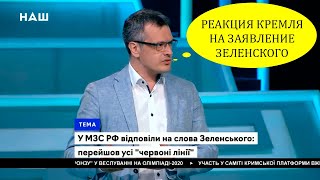 Скаршевский: какая интеграция? Зеленский сказал в буквальном смысле/ БЕРЕТЕ ЧЕМОДАНЫ И GO В РОССИЮ/