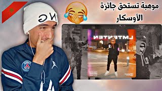 ILYAS ELMALIKI - LMTENTEN REACTION !