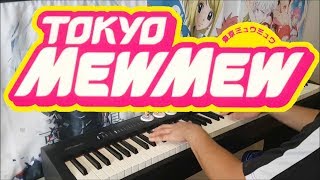 Tokyo Mew Mew Opening - "My Sweet Heart" (Piano)