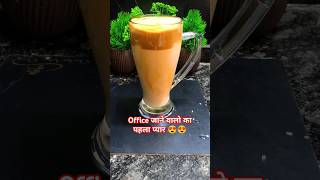 Vidya Balan ki favourite coffee ☕❤️🙏#coffee #motivation #trending #status #viralvideo #makiduniya