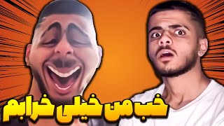 چرا هر روز با یه نفری؟😂