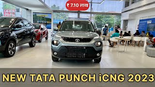 TATA PUNCH Accomplished Dazzle S 2023 😍 with iCNG Walkaround