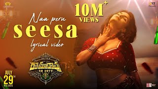 Naa Peru Seesa - Lyrical | Ramarao On Duty | Ravi Teja | Anveshi Jain |Shreya Ghoshal|Sam CS|Sarath