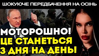 ВОРОГ ПІДЕ НА СТРАШНЕ ЗАРАДИ ПЕРЕМОГИ! ЦЕ НАБАГАТО ГІРШЕ ЯДЕРКИ! - МАРІЯ ТИХА