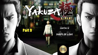 🔴Shape of Love/愛の形 Yakuza Kiwami /龍が如く 極 PC Part 9