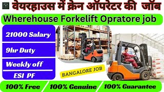 Forklift job bangalore / new bangalore job update / work 8hr job helpful  / warehousejob