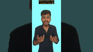 Aadhar Card Photo  Sothanaigal #comedyvideos #comedy #funnyvideos #funny  #trending #meme #viral