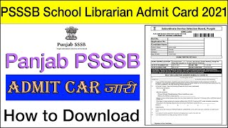 PSSSB School Librarian Admit Card 2021 || How to Download Punjab School Librarian Admit Card 2021