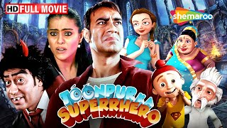 PERFECT Children's Day Film - Toonpur Ka Superhero - Ajay Devgan and Kajol's Movie