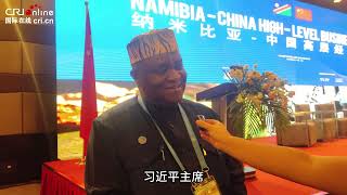 Minister of Home Affairs, Immigration, Safety &Security of Namibia: China is a good and great friend