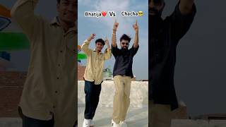 Chacha bhatija | dance cover || #dance #danceperformance #love #bolywoodmusic #dancesong #reelsindia