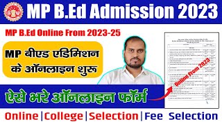 MP BED ONLINE ADMISSION Form 2023 Kaise Bhare || How to Apply Online MP BED Admission Form 2023-24