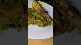 Afgani chicken ASMR #asmr #shorts #youtubeshorts #shortfeed #afganichicken #chickenrecipe