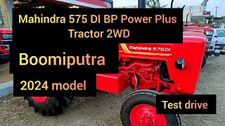 mahindra 575 di bhoomiputra Power plus tractor 2wd 2024model | testdrive #mahindra #tractor#trending