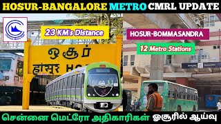 Hosur Bangalore (Bommasandra) Metro CMRL Update | சென்னை மெட்ரா நிர்வாகிகள் ஓசூரில் ஆய்வு | TN 24