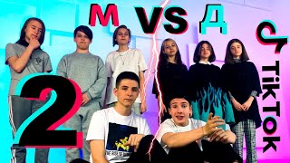 Самый жёсткий TikTok challenge ЧАСТЬ 2