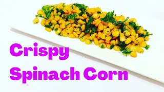 Crispy Spinach Corn | Chatpate Corn | कॉर्न से बनाएं ऐसे स्वादिष्ट स्नैक्स....