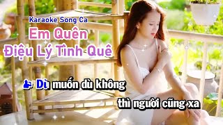 KARAOKE EM QUÊN ĐIỆU LÝ TÌNH QUÊ - VĂN HƯƠNG, NGỌC HÂN