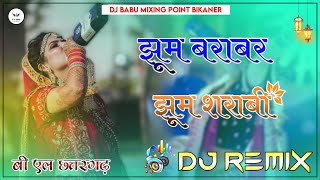 Jhoom Barabar Jhoom Sharabi Full party Remix Old song Dj Remix ❤️😍 song Jhoom Jhoom song qawali Mix