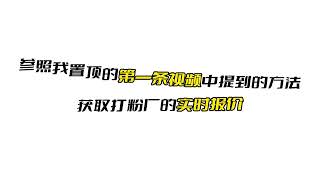 废旧锂电池回收应该如何定价，一个视频讲明白。