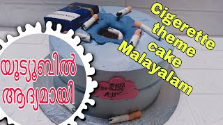 Cigerette Theme Cake in Malayalam /How To Make a Cigerette Cake /@Rida's tasty treats