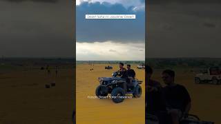 Desert Safari Jaisalmer | Jaisalmer Desert Safari #desertsafari #samsanddunes #viralvideo