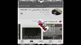 مـغـرمـا بـنـفـسـي لـدرجـه ان رائــحـة عـطـري تـعـدل مــراجــي {#ثـقـيـلا بـطـبـعـي ؟؟ 919 } ؟؟😉