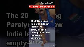 Paralympics  How India Achieved 29 Medals from Just One in 2012 #india #news #today_breaking_news