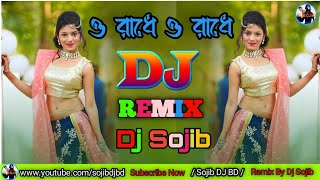 O Radhe Dj Sojib Remix 2023