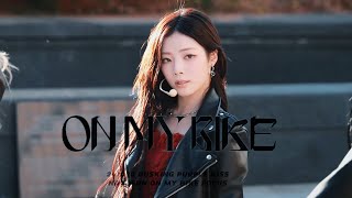 241020 퍼플키스 (PURPLE KISS) 나고은 (NA GO EUN) - ON MY BIKE 직캠