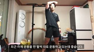 92일 운동 기록 (36일차)