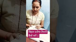 #motivation#Gyan Bindu GS academy #motivational || video #trending#Bpsc Bihar daroga #study #mission