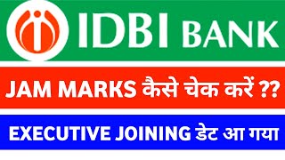 IDBI Executive Joining Mail 2024 Received😍😍 || How To Check IDBI JAM Scorecard 2023-24 ||