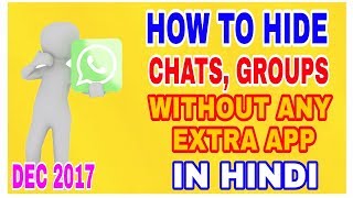 HIDE ANY CHATS OR GROUPS IN WHATSAPP IN HINDI