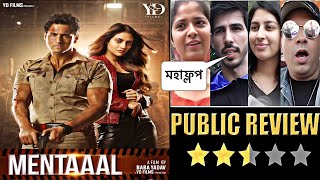 Sentimentaal Movie Public Review | Yash | Nusrat | Movie Review