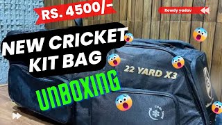 NEW CRICKET KIT BAG UNBOXING 22 YARD X2