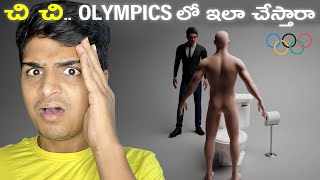 You Can't Believe How Doping Test Done | TOP INTERESTING FACTS | TELUGU FACTS | EP-156 | Infinitum