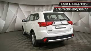 Mitsubishi Outlander с пробегом 2017